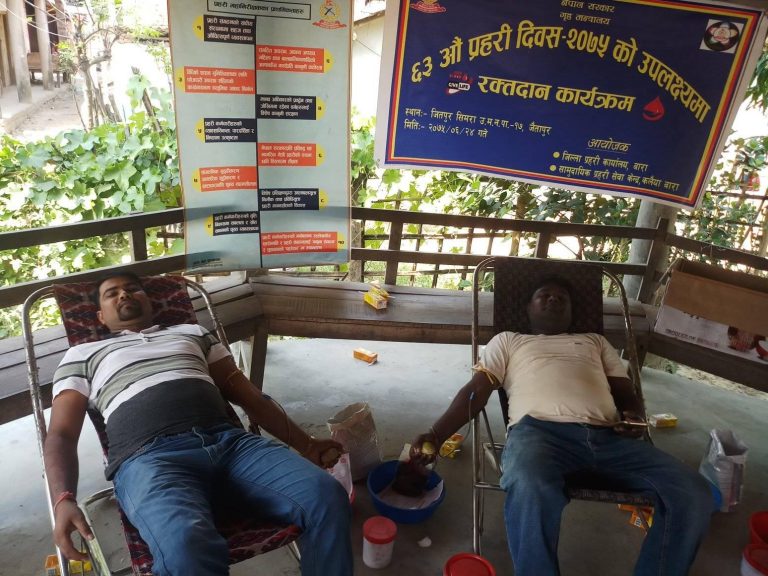 प्रहरी दिवसको अपलक्ष्यमा बाराको जैतापुरमा रक्तदान कार्यक्रम