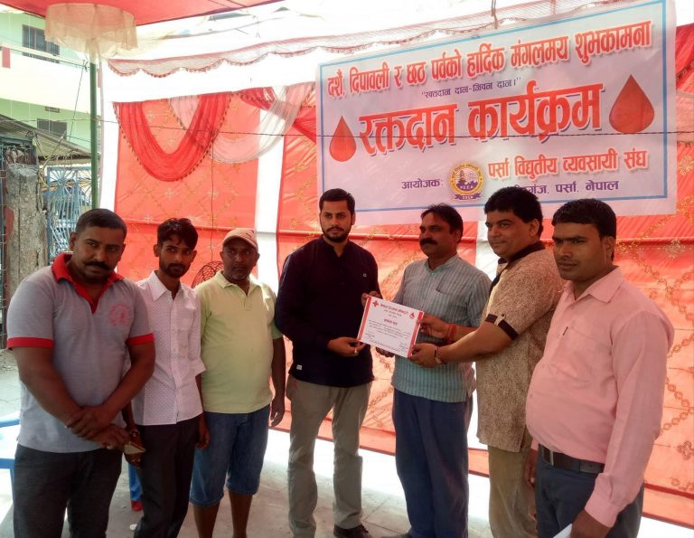 वीरगंजकाे माईस्थानमा भएकाे रक्तदान कार्यक्रममा २ महिला सहित २४ जना द्वारा रक्तदान
