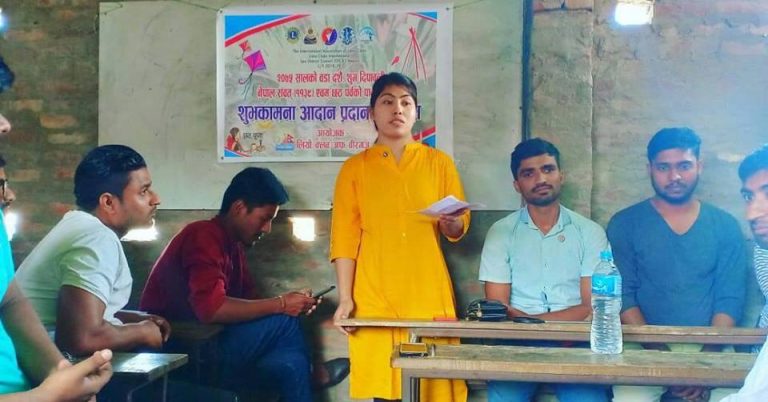 लियो क्लब द्धारा दशै, दिपावली र छठ पर्वको शुभकामना आदान प्रदान