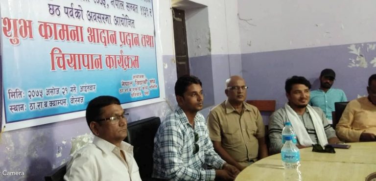 नेवि संघ ठा.रा.ब. द्वारा दशैं, दिपावली तथा छठ पर्वको सुभकामना आदानप्रदान