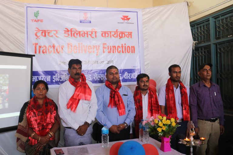 मेसिफरग्युसनको ट्रेक्टरको डिलभरी कार्यक्रम सम्पन्न