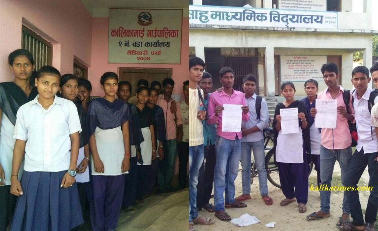 शैक्षिक भ्रमणको मांग गर्दै विद्यार्थीहरु द्वारा वडा कार्यालय र गाउँपालिका कार्यालय  घेराउ