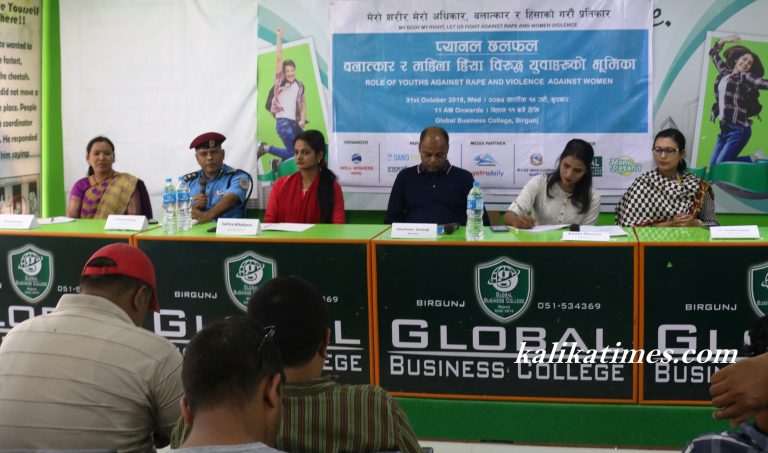 बलात्कार तथा महिला हिंसा बिरुद्ध युवाहरुको भुमिका बिषयक प्यानल बहस सम्पन्न