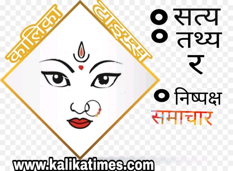 मोटरसाईकलको ठक्करबाट घाईते भएकाहरु मध्ये १ जनाको मृत्यु