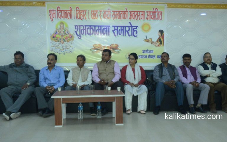 प्रेस संगठनकाे शुभकामना आदन प्रदान कार्यक्रम सम्पन्न