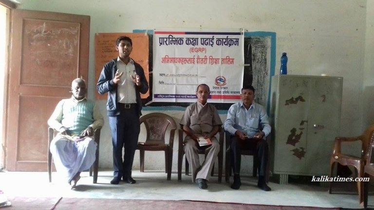 इजि.आर.पी.कार्यक्रम अन्तर्गत अभिभावकहरुलाई दौतरी तालिम