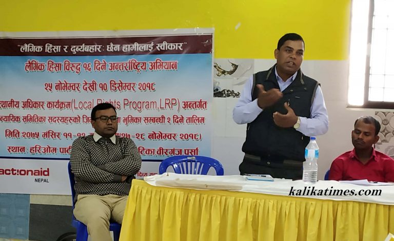 न्यायिक समितिका सदस्यहरुको जिम्मेवारी तथा भूमिका सम्बन्धी तालिम सम्पन्न