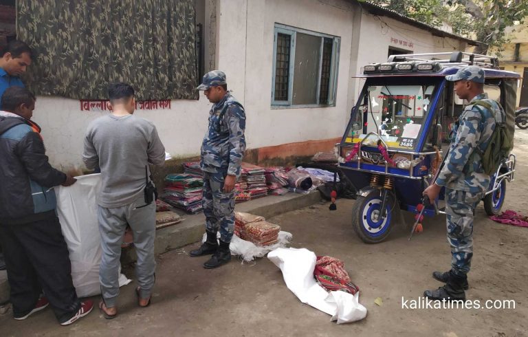 सशस्त्र प्रहरी गुल्मद्वारा भारी परिमाणमा लत्ताकपडा पक्राउ