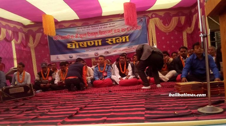 छिपहरमाई गाउपालिकाको वडा नं.१, मिर्जापुर खुल्ला दिशामुक्त घोषणा
