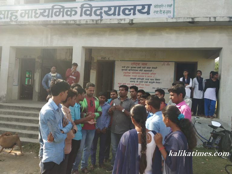 श्री सुकई साह मा.वि.का विद्यार्थीहरुको समस्या सम्बन्धमा नेवि संघको ध्यान आकर्षण