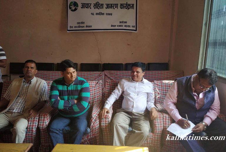 पत्रकारलाई कानून बनाएर ठीक पार्नुपर्छ भन्ने सोच पराजित : अध्यक्ष आचार्य