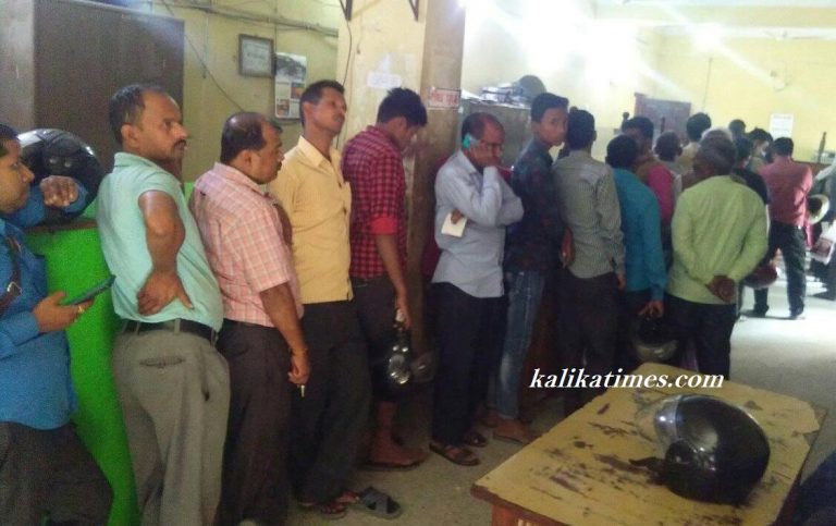 राष्ट्रिय वाणिज्य बैंक, श्रीपुर शाखामा काउन्टर थप नहुदा सेवा ग्राही मर्कामा