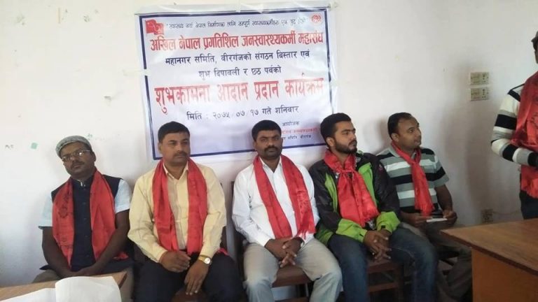 अखिल नेपाल प्रगतिशिल जनस्वास्थ्यकर्मी महासंघ महानगरको अध्यक्षमा करन पटेल चयन