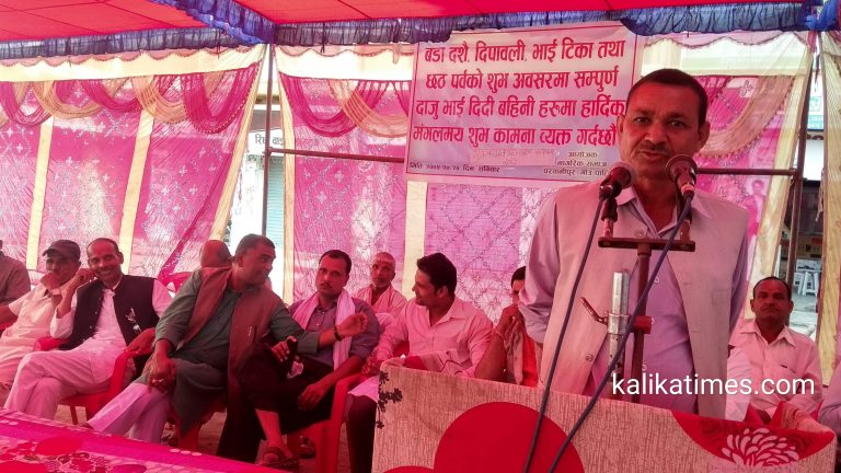 नागरिक समाजकाे अायाेजनामा शुभकामना आदन प्रदान कार्यक्रम सम्पन्न