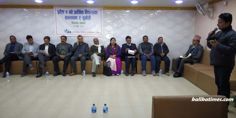 प्रदेश नं. २ को आर्थिक विकासका सम्भावना सम्वाद : कृषि, उधोग र पर्यटनमा जोड