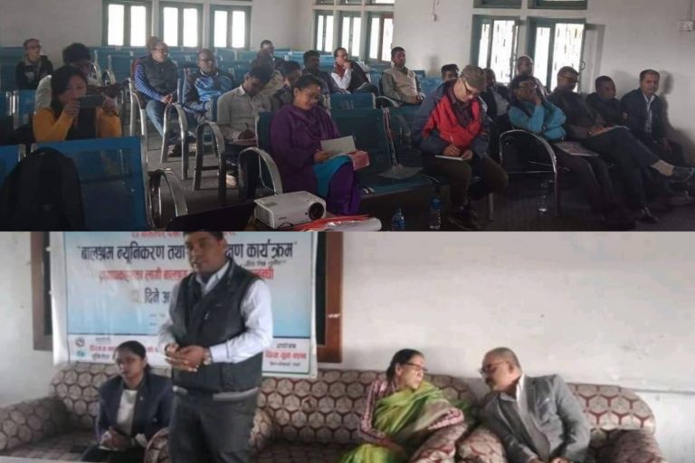 बालश्रम तथा बाल संरक्षण सम्बन्धि २ दिने अन्तरक्रिया सुरु