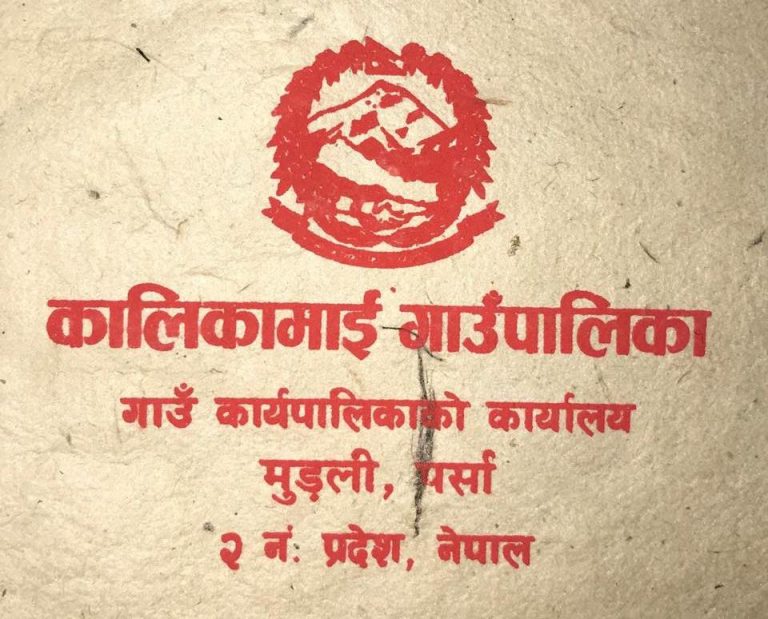कालिकामाईको गाउँ सभा अझै हुन सकेन