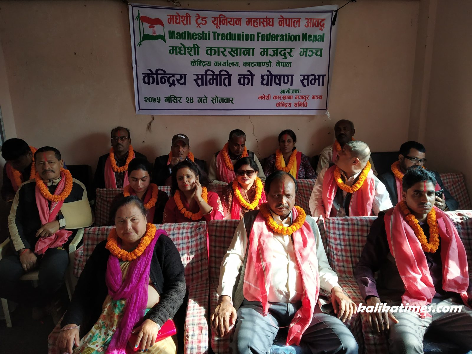 majdur sangh-kalikatimes