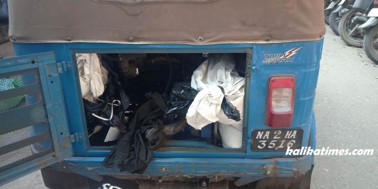 ई–रिक्सा सहित मरिच पक्राउ