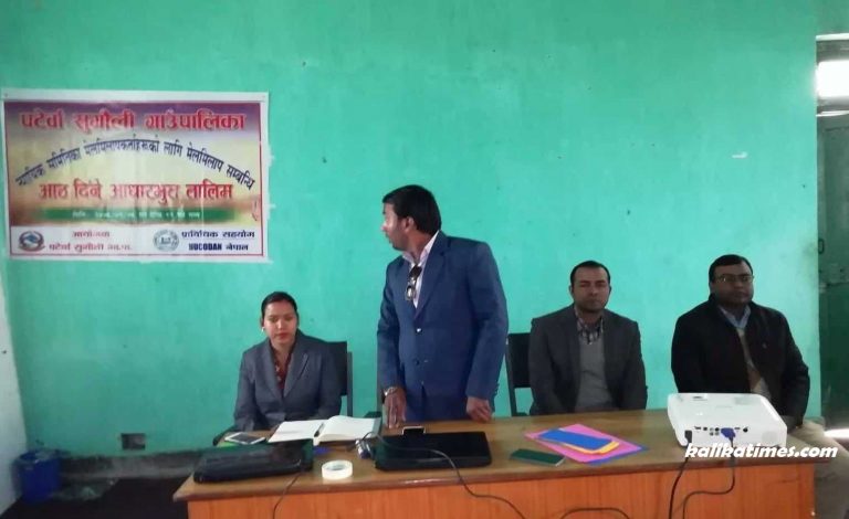 मेलमिलाप सम्बन्धि ८ दिने तालिम सुरु