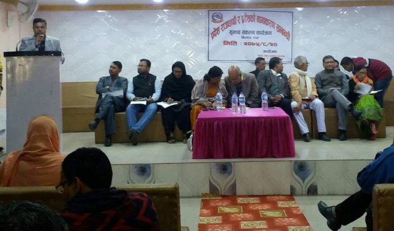 प्रदेश नंं. २ काे राजधानी वीरगंज र नाम मध्य मदेश प्रदेश हुनु पर्ने