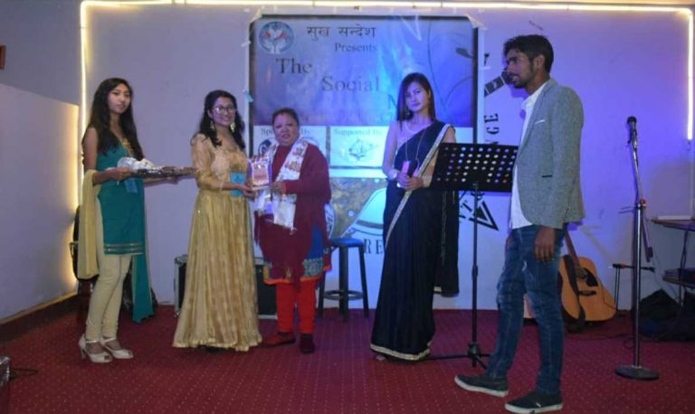 चेपाङ समुदायको सहयोगार्थ आयोजित मनोरञ्जनात्मक कार्यक्रम सम्पन्न