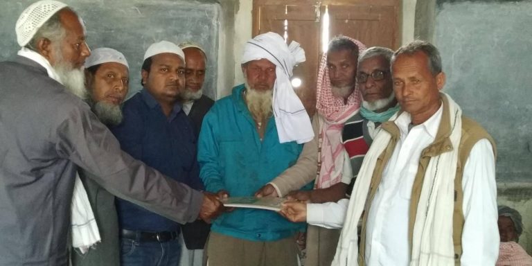 ईदगाहको लागि शेख हमिद मियांद्वारा ४ कठा जग्गा दान