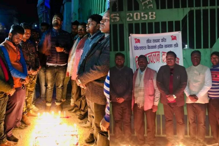 अनेरास्ववियु पर्साद्वारा चिकित्सा शिक्षा बिधेयकको स्वागत
