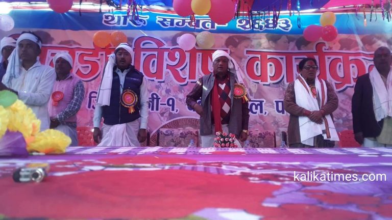 थारु समुदायमा माघीको रौनक, जिराभवानी गाउँपालिकाको पकडीटोलमा बृहत कार्यक्रम