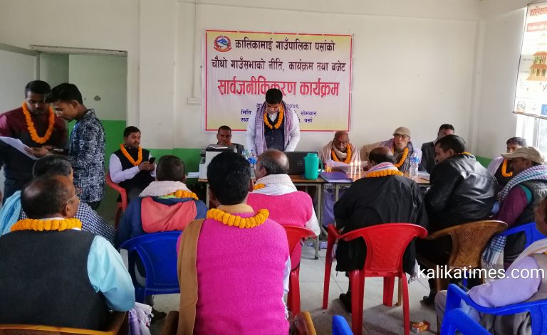 लामाे समय पछि कालिकामाईकाे गाउँ सभा सम्पन्न