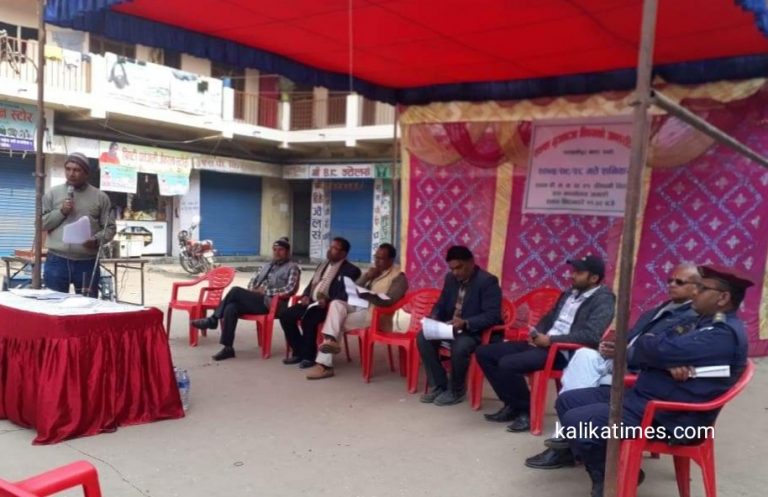 मुआव्जाको माग गर्दै सघर्ष समितीद्वारा अन्तरक्रिया