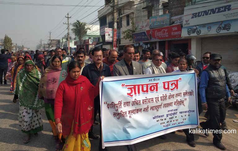 उचित मुआब्जा र बसोबासको व्यवस्था गरेर मात्रै जग्गा अधिग्रहण गर्न माग
