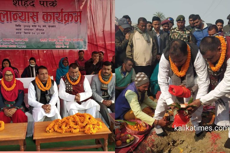 काङ्ग्रेसको विरोध र महानगरपालिकाको स्वीकृति विना सहिद पार्कको शिलान्यास