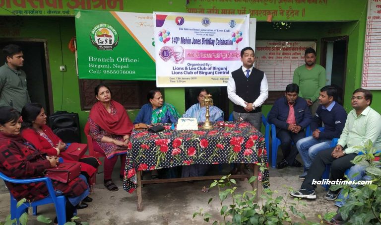 जोन्सको १४० औं जन्मदिनको अवसरमा मानव सेवा आश्रममा कार्यक्रम