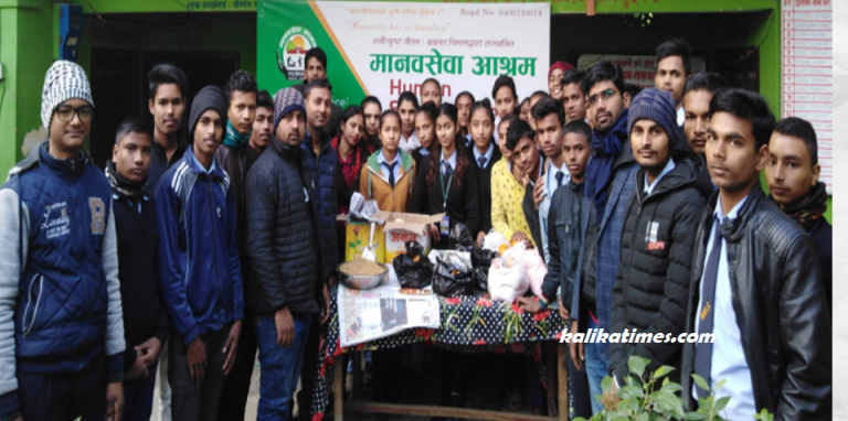 विधार्थीद्वारा मानव सेवा आश्रममा खाजा नास्ता वितरण