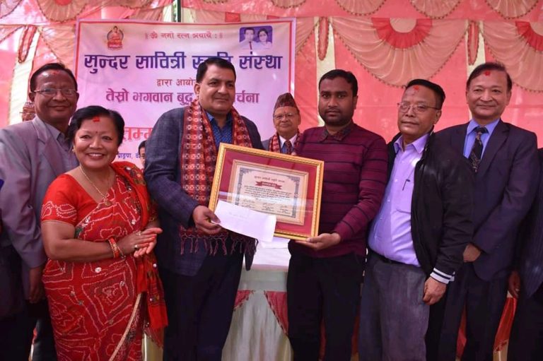 सुन्दर सावित्री स्मृति संस्थाद्वारा पत्रकार शाह पुरस्कृत