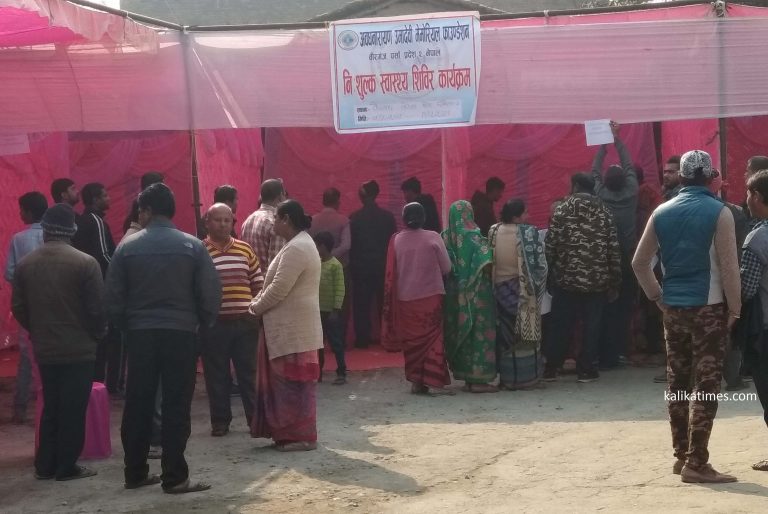 नि:शुल्क स्वास्थ सिबिर सप्पन्न