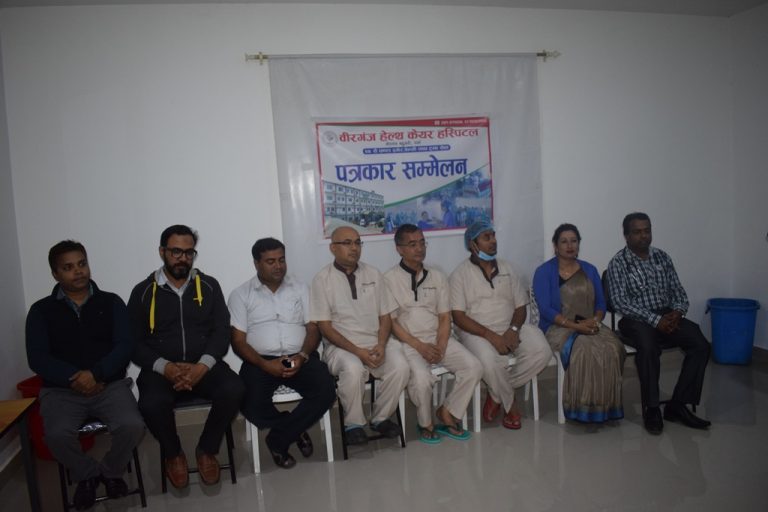 वीरगंज हेल्थकेयर हस्पिटलमा एन्जियोप्लाष्टि सेवा शुरु
