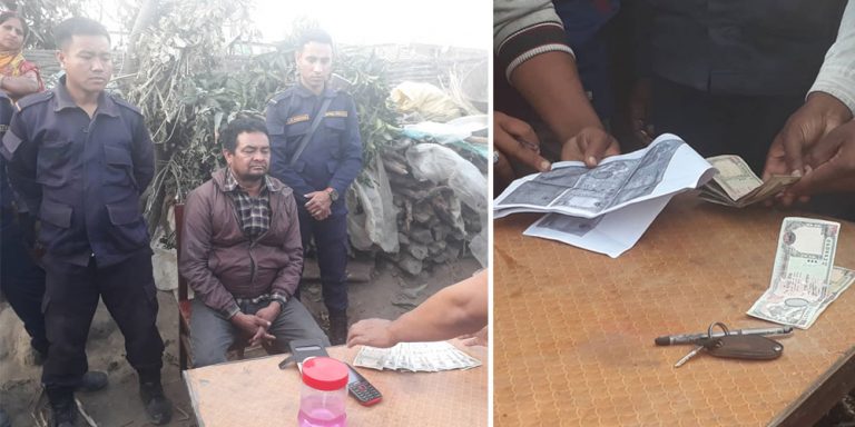 मालपोत कार्यालयका नासु कार्की १० हजार घुससहित पक्राउ