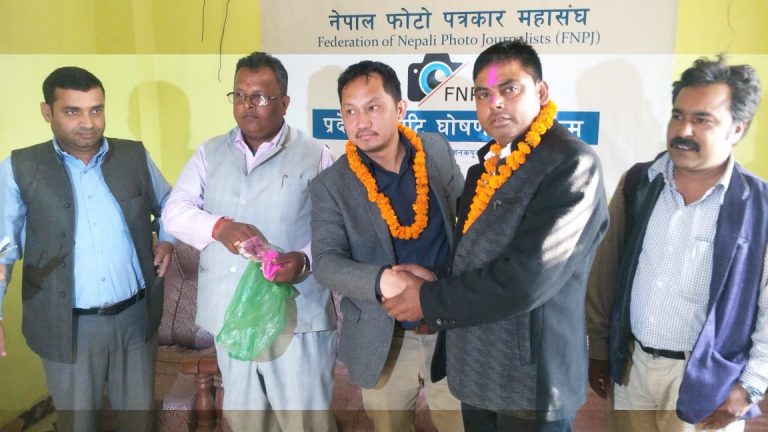 फोटो पत्रकार महासंघ प्रदेश नं. २ को संयोजकमा राम सर्राफ सर्वसम्मत