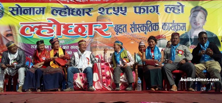 बाघमोर्चामा बृहत तामाङ सास्कृतिक कार्यक्रम, प्रदेश २ का मुख्य मन्त्रीले गरे उद्घाटन