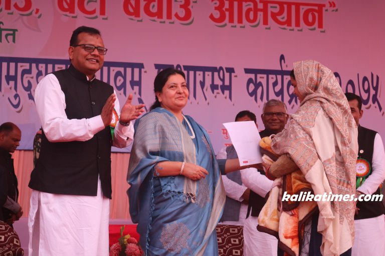 बेटी पढाउ बेटी बचाउ अभियान अन्तर्गत छोरी शिक्षा बीमा राष्ट्रपति भण्डारीद्वारा शुभारम्भ