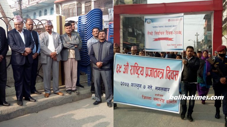 पर्सामा पनि ६९ औ प्रजातन्त्र दिवस भब्यताका साथ मनाईयो