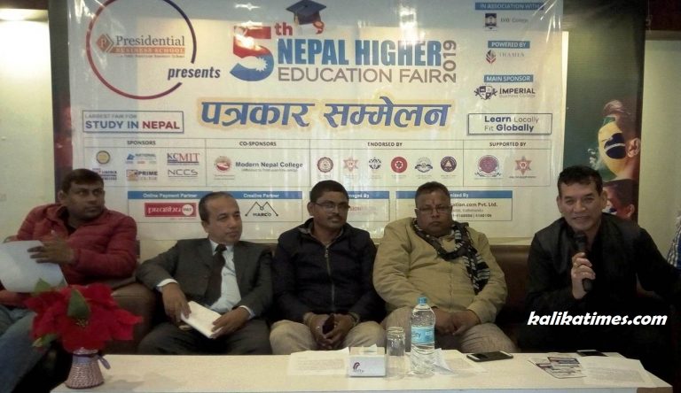 वीरगंजमा वृहत शैक्षिक मेलाको आयोजना हुने