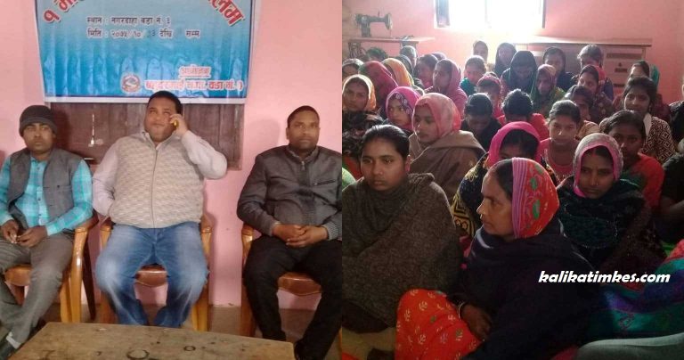 बहुदरमाईमा एक महिने सिलाई कटाई तालिम सुरु