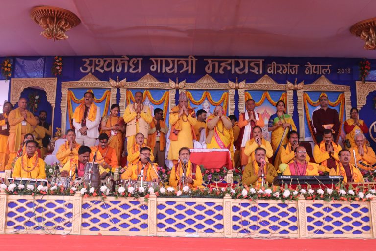 अश्वमेध गायत्री महायज्ञ विधिवत रुपमा शुरु
