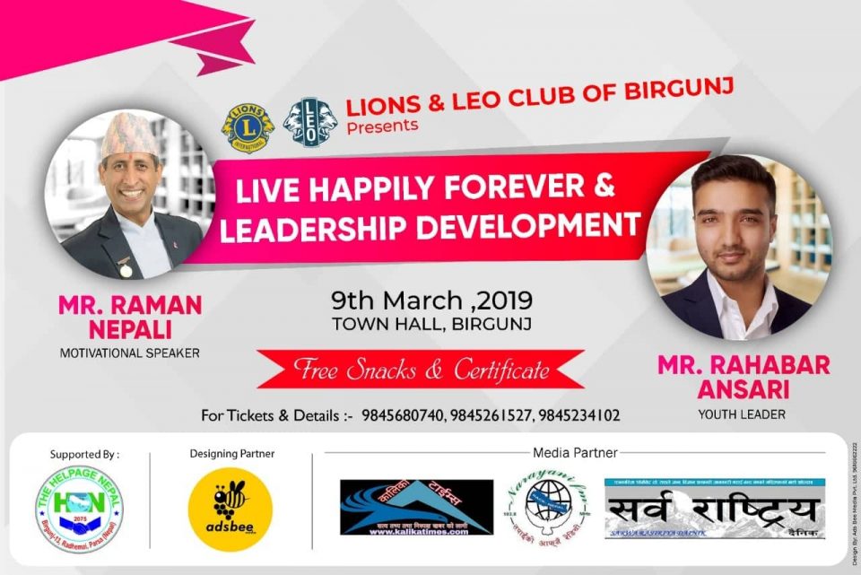 leo lions seminar_kalikatimes