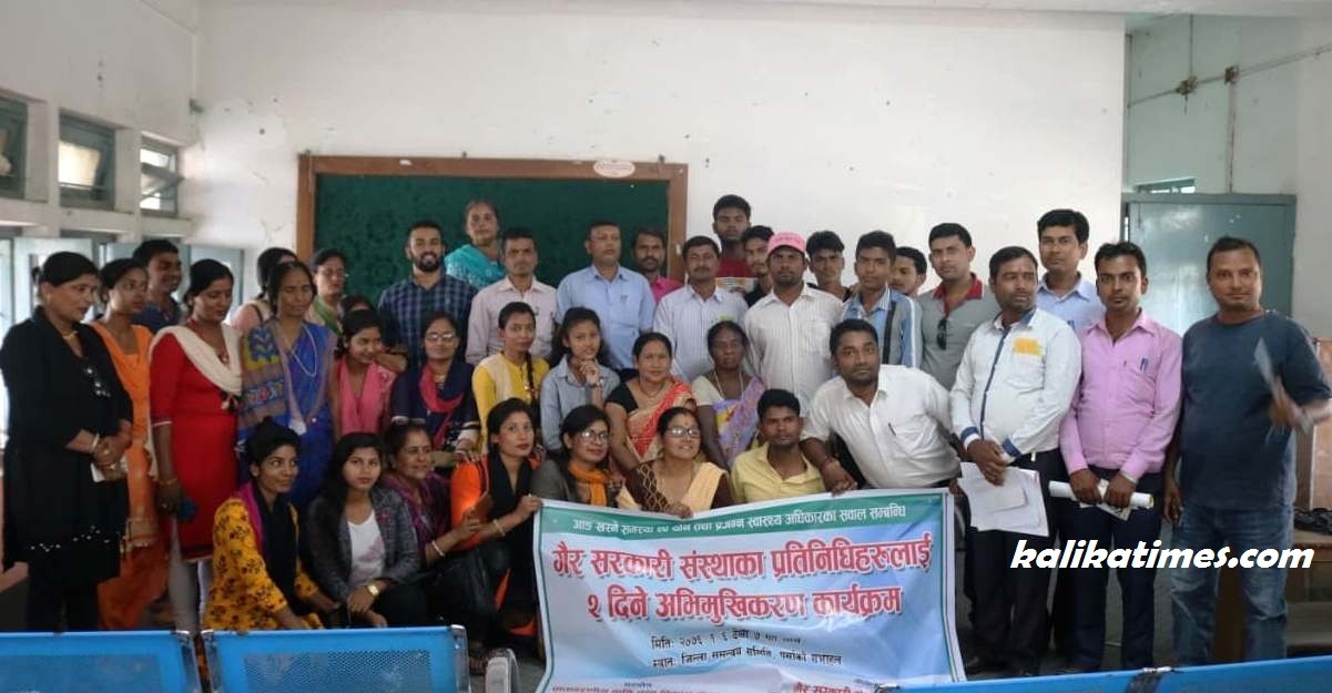 ngo federation nepal_kalikatimes