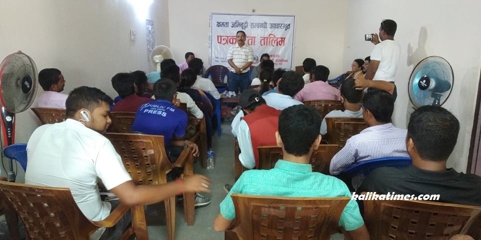 patrakarita talim_kalikatimes