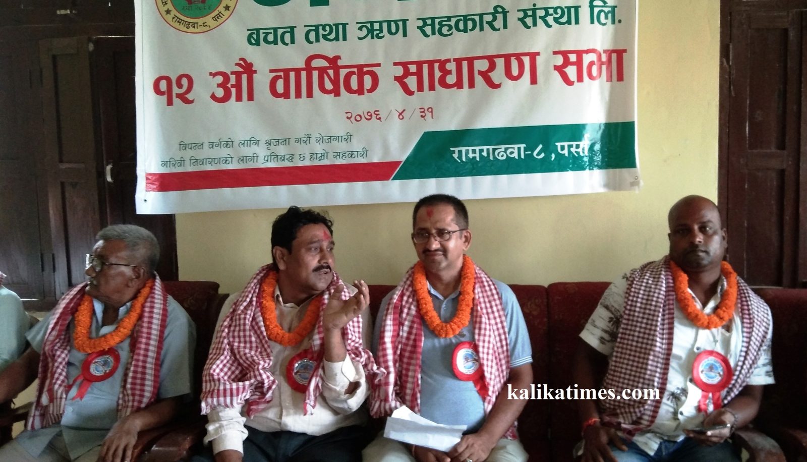 bhagwati bachat_kalikatimes